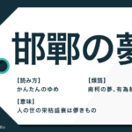 焼け石に水 の意味とは 使い方と類語を紹介 例文つき Trans Biz