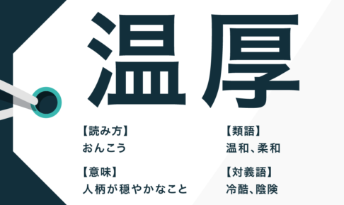 日本語表現 Trans Biz Part 138