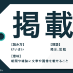 刹那的 の意味は 生き方を表す言葉の使い方や類語 対義語も Trans Biz