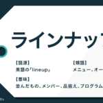 エスコート とは 意味や類語 実践の仕方も解説 Trans Biz