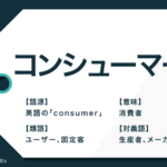 人畜無害 の意味と語源は 使い方の例文や類語 英語表現も解説 Trans Biz