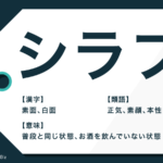 往々にして の意味とは 使い方の例文や類語 対義語も紹介 Trans Biz