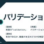 毅然 の意味とは 正しい使い方 読み方や類語表現も解説 Trans Biz