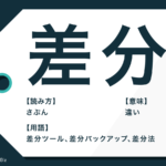 輩 の意味と語源とは 使い方や類語 対義語も例文つきで解説 Trans Biz