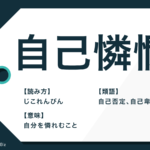 木偶の坊 の意味や語源は 使い方の注意点や類語 英語表現も Trans Biz