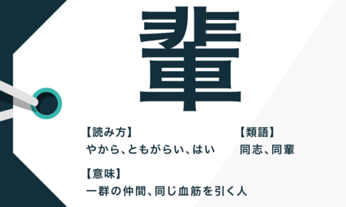 日本語表現 Trans Biz Part 119