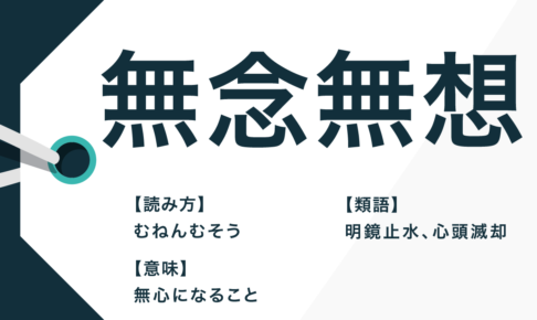 日本語表現 Trans Biz Part 90