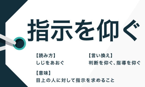 日本語表現 Trans Biz Part 86