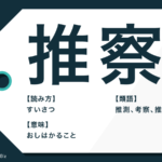 知ったかぶり の意味や語源とは 類語やことわざも紹介 Trans Biz