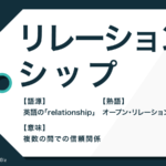 布石 の意味とは 布石を打つ などの使い方や類語を紹介 Trans Biz