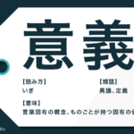 ご寛恕 の意味とは 類語や ご容赦 との違いを例文つきで Trans Biz