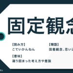 かたわれどき の意味とは かわたれ時 との違いや類語も解説 Trans Biz