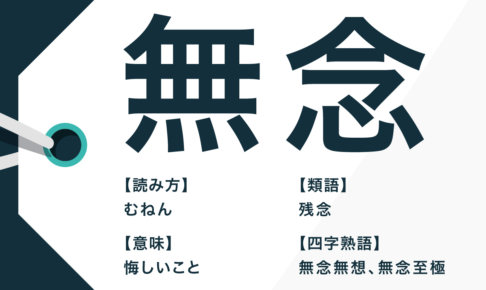 日本語表現 Trans Biz Part 107