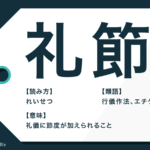 便宜 の意味と使い方とは 例文や類語表現を詳しく解説 Trans Biz