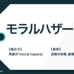 気遣い の意味とは 使い方の例文や 心遣い との違いを解説 Trans Biz