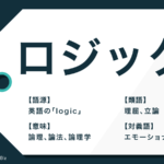 知ったかぶり の意味や語源とは 類語やことわざも紹介 Trans Biz