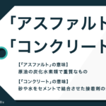 心苦しい の意味と使い方とは ビジネスでの例文と類語も解説 Trans Biz