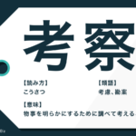 自給自足 の意味とは 類語や 半自給自足生活 も解説 Trans Biz