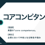 寂しい 淋しい の違いは 意味 使い方と２つの読み方も解説 Trans Biz