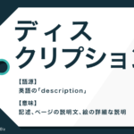 勧める と 薦める の意味の違いとは 例文と類語を解説 Trans Biz