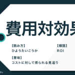 慈しみ の意味と使い方とは 類語表現も解説 例文つき Trans Biz