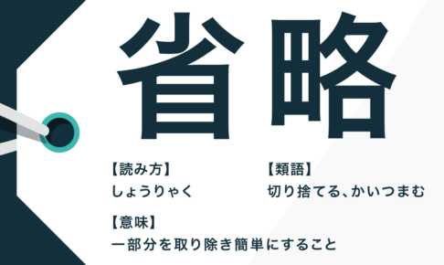 日本語表現 Trans Biz Part 76