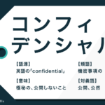 退職の挨拶 欠かせない一言とは メール 手紙の挨拶文例も Trans Biz