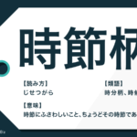 ウィンウィン の意味とは 語源の英語や類語 反対語も解説 Trans Biz