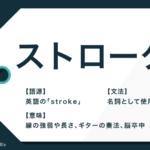 ウィンウィン の意味とは 語源の英語や類語 反対語も解説 Trans Biz