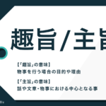 グルチャ の意味とは Lineなどでのやり方やルールも紹介 Trans Biz