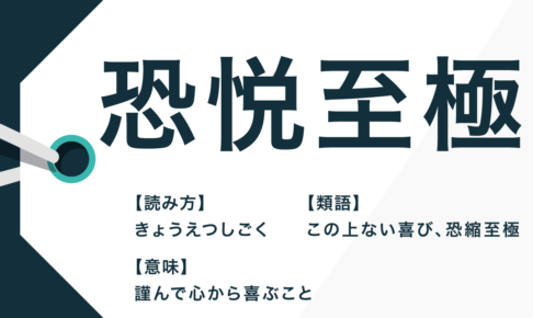 日本語表現 Trans Biz Part 73