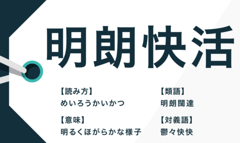 日本語表現 Trans Biz Part 70