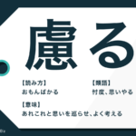 律する の意味は 類語 四字熟語や英語訳も 例文あり Trans Biz