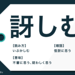 嗜好 の意味と使い方は 例文 類語や 嗜好品 の種類も解説 Trans Biz