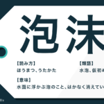 沈黙は金 とは 正しい意味と読み方 使用シーンも解説 Trans Biz