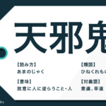 沈黙は金 とは 正しい意味と読み方 使用シーンも解説 Trans Biz