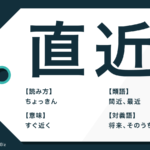 頭が固い の意味とは 頭が固い人 の特徴や類語 英語も Trans Biz