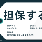 漸く の読み方と意味を解説 暫く 悉く との違いも Trans Biz