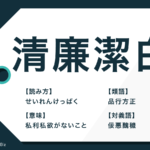 大衆 の意味や使い方とは 由来や四字熟語 類語表現も解説 Trans Biz