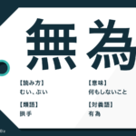 割り切る の意味とは 仕事や恋愛での割り切る方法も紹介 Trans Biz