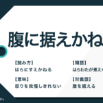 リテイク の意味とは 使い方の例文や類語 英語表現も解説 Trans Biz