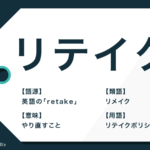 書き下ろし の意味とは 描き下ろし との違いや英語訳も解説 Trans Biz