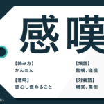 思慮深い の意味とは 思慮深い人の特徴と類語 対義語も紹介 Trans Biz