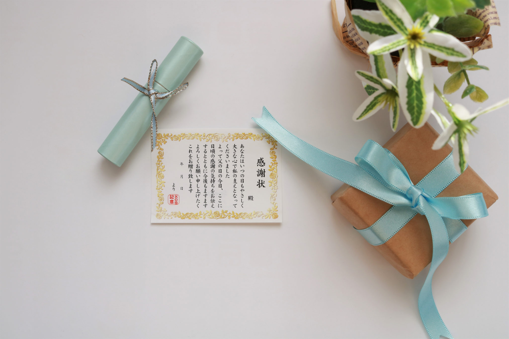 「頂く」の意味とは?敬語・謙譲語の使い方や正しい使い分け方も | TRANS.Biz