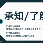 誘い受け の意味とは 使い方の注意点や類語 英語表現も解説 Trans Biz