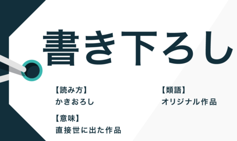 日本語表現 Trans Biz Part 64