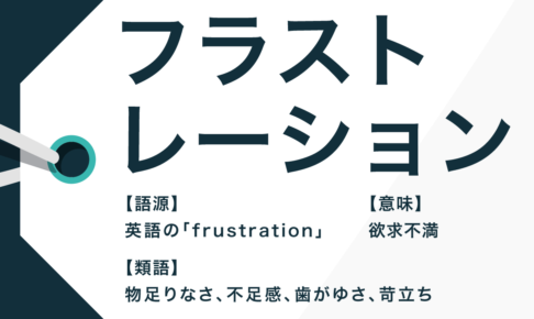 いただきます Trans Biz Part 14