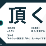 シャビー の意味とは シャビーシックやアンティークとの違いも Trans Biz