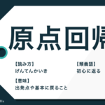 五月雨 の意味とは 五月雨式 やメールでの使い方も解説 Trans Biz