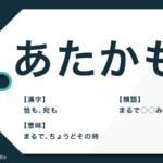 やから の意味は 方言説と使い方の注意点 英語フレーズも解説 Trans Biz